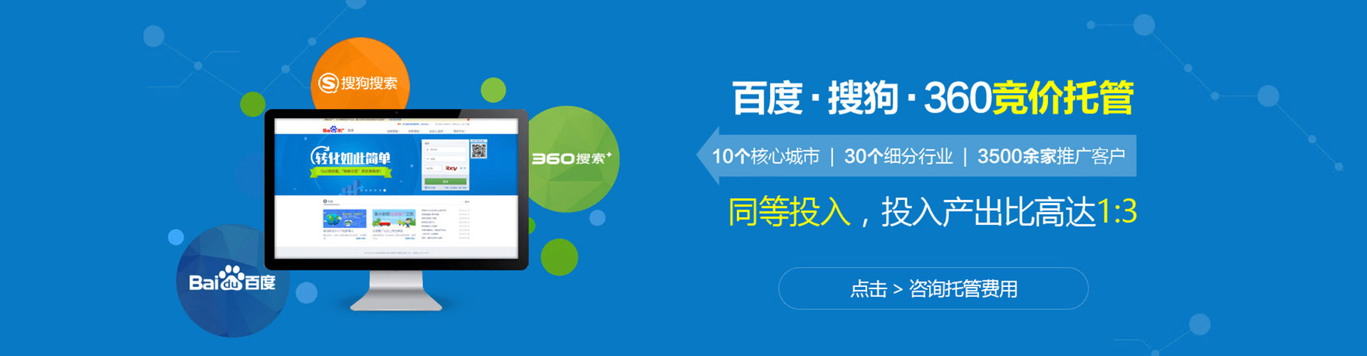 扶风竞价开户