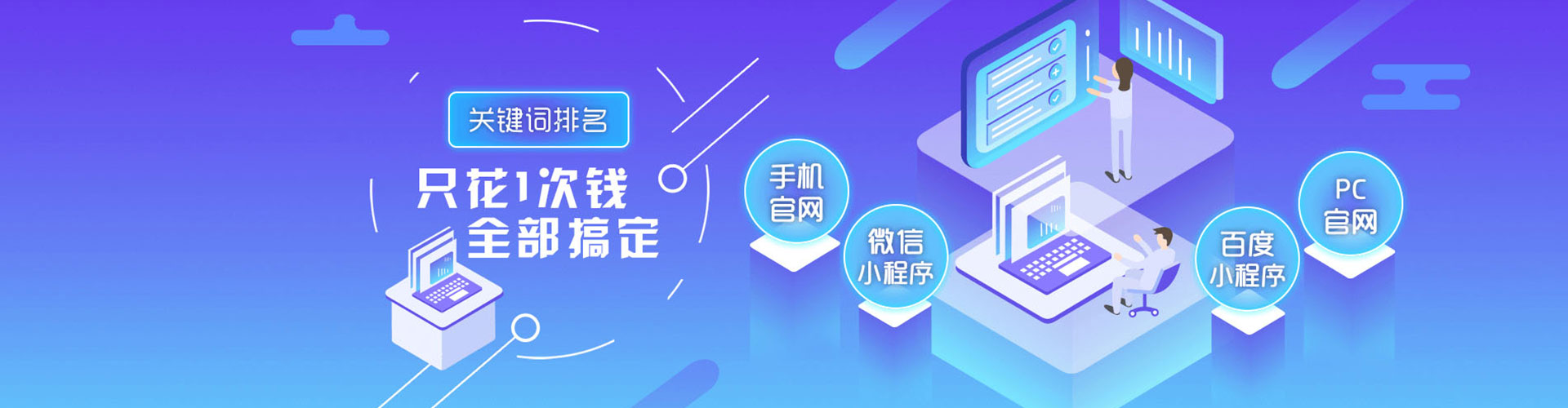 扶风如何做sem