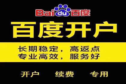 开户高返点案例分享：真实收益曝光
