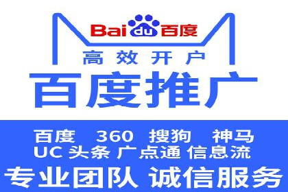百度竞价公司成功案例揭秘：如何快速提升品牌曝光度